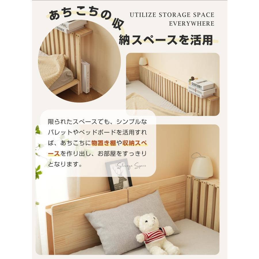 パベッドボード×2枚】パレットベッド用ボード 天然木 木製 おしゃれ