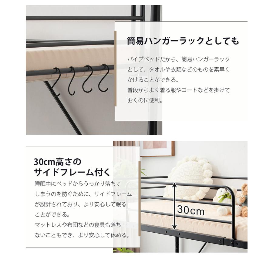 ロフトベッド セミダブル シングル 大人用 S SD おしゃれ パイプベッド