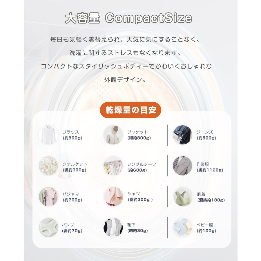 衣類乾燥機 9kg 家庭用 乾燥機 9キロ 大型 自動乾燥 除湿 UV 高温除菌