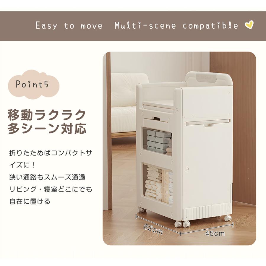 全品5%OFFクーポン利用】伸長式 おむつ交換台 3段 サイドテーブル 多