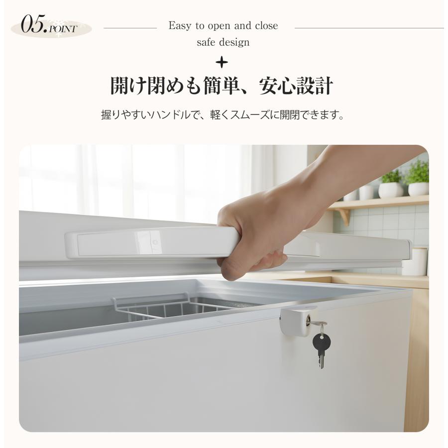 爆買☆ボナースストア+4%】冷凍庫 250L 家庭用 業務用 ノンフロン