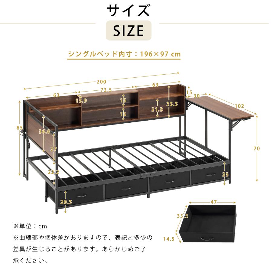 システムベッド 頑丈 シングル 引き出し付き 折りたたみデスク付　ブラック 全品5%OFFクーポン配布中】スチールベッド 多機能 システムベッド