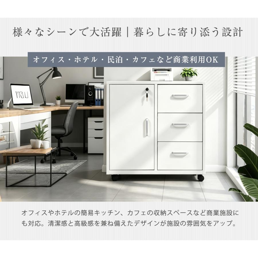 キャビネット スチール製 鍵付き デスクワゴン 引き出し サイドボード