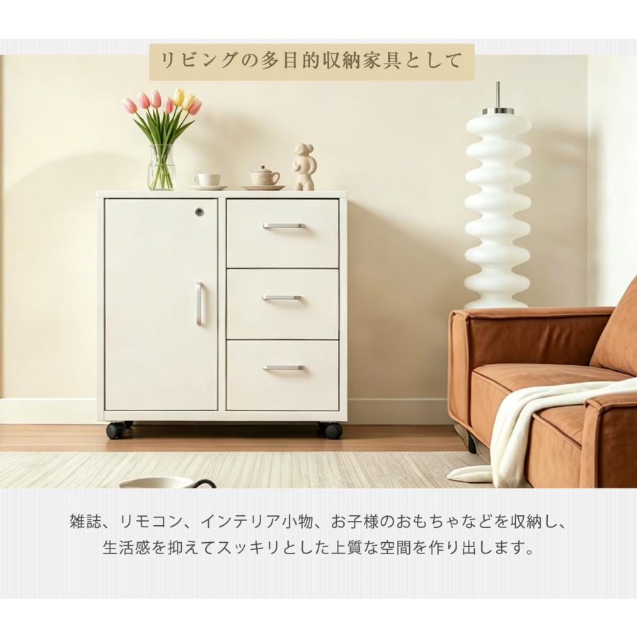 キャビネット スチール製 鍵付き デスクワゴン 引き出し サイドボード