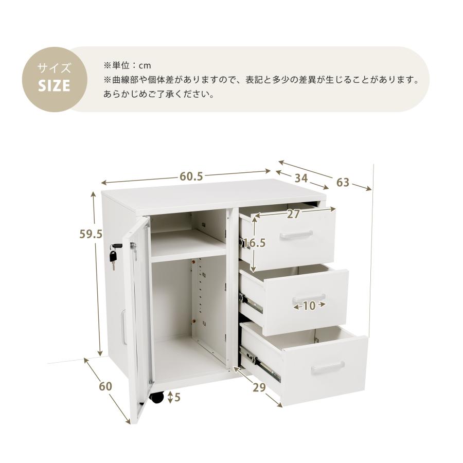 全品5%OFFクーポン利用】キャビネット スチール製 鍵付き デスクワゴン