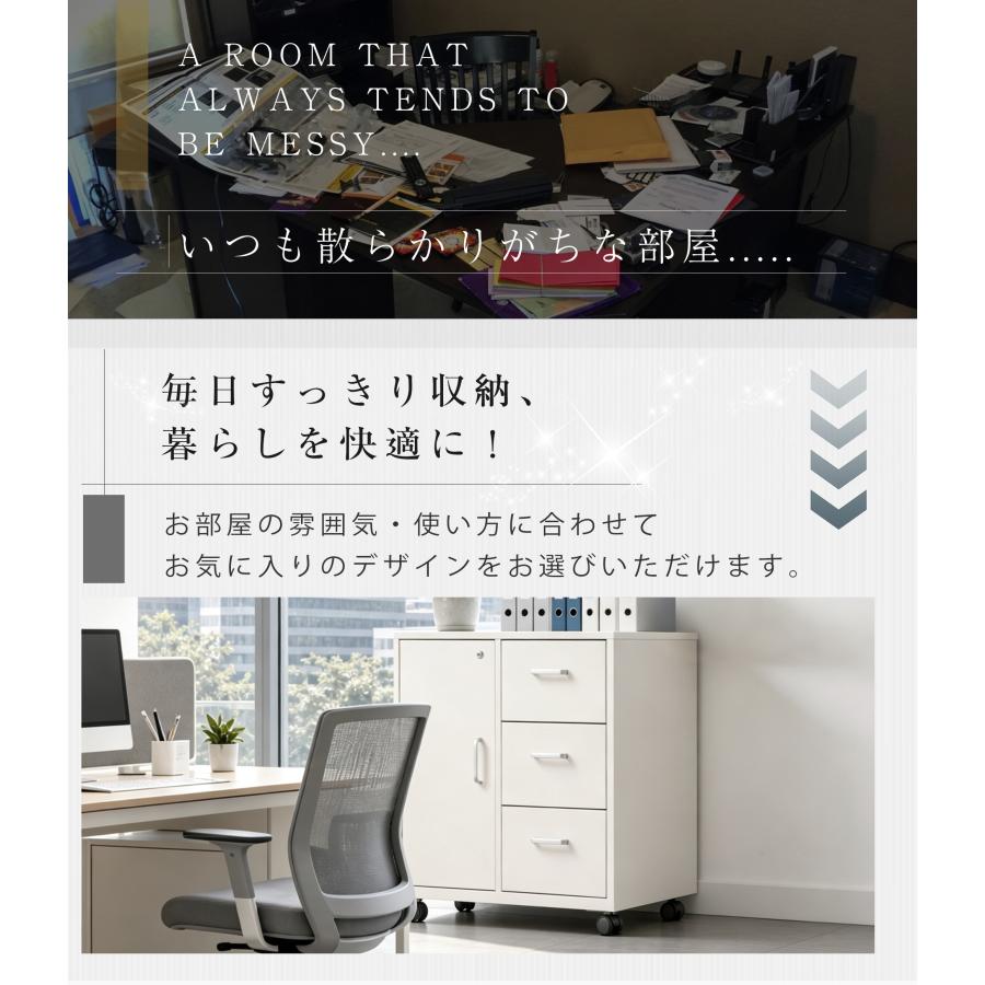 全品5%OFFクーポン利用】キャビネット スチール製 鍵付き デスクワゴン