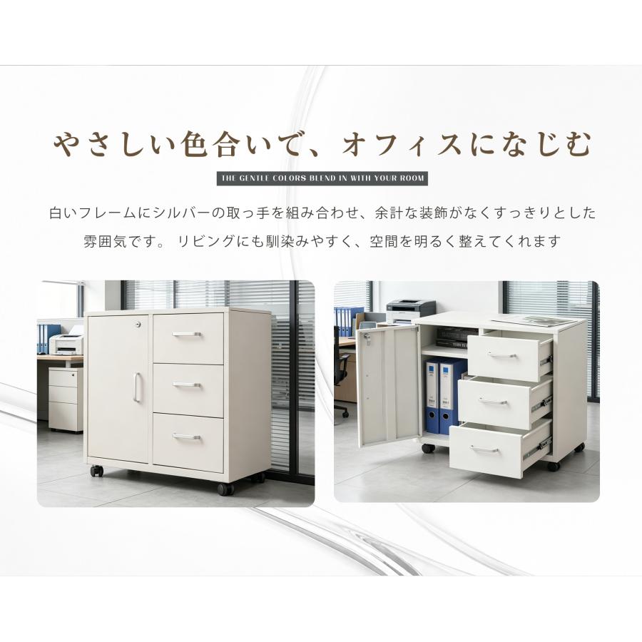 キャビネット スチール製 鍵付き デスクワゴン 引き出し サイドボード