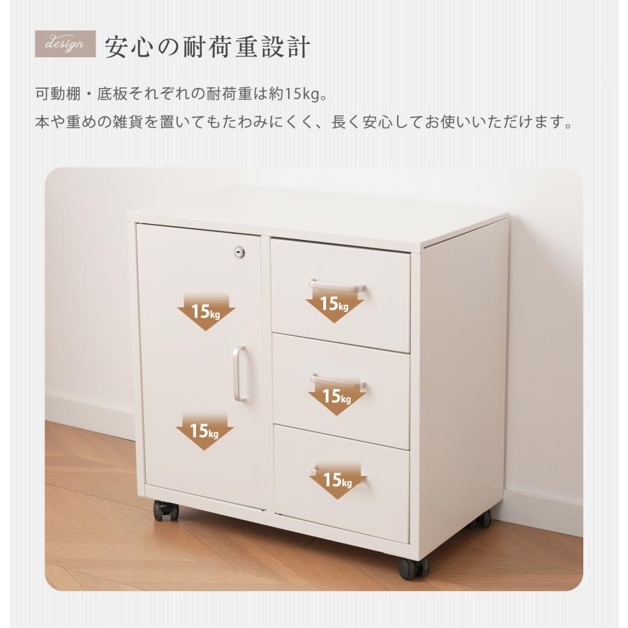 キャビネット スチール製 鍵付き デスクワゴン 引き出し サイドボード