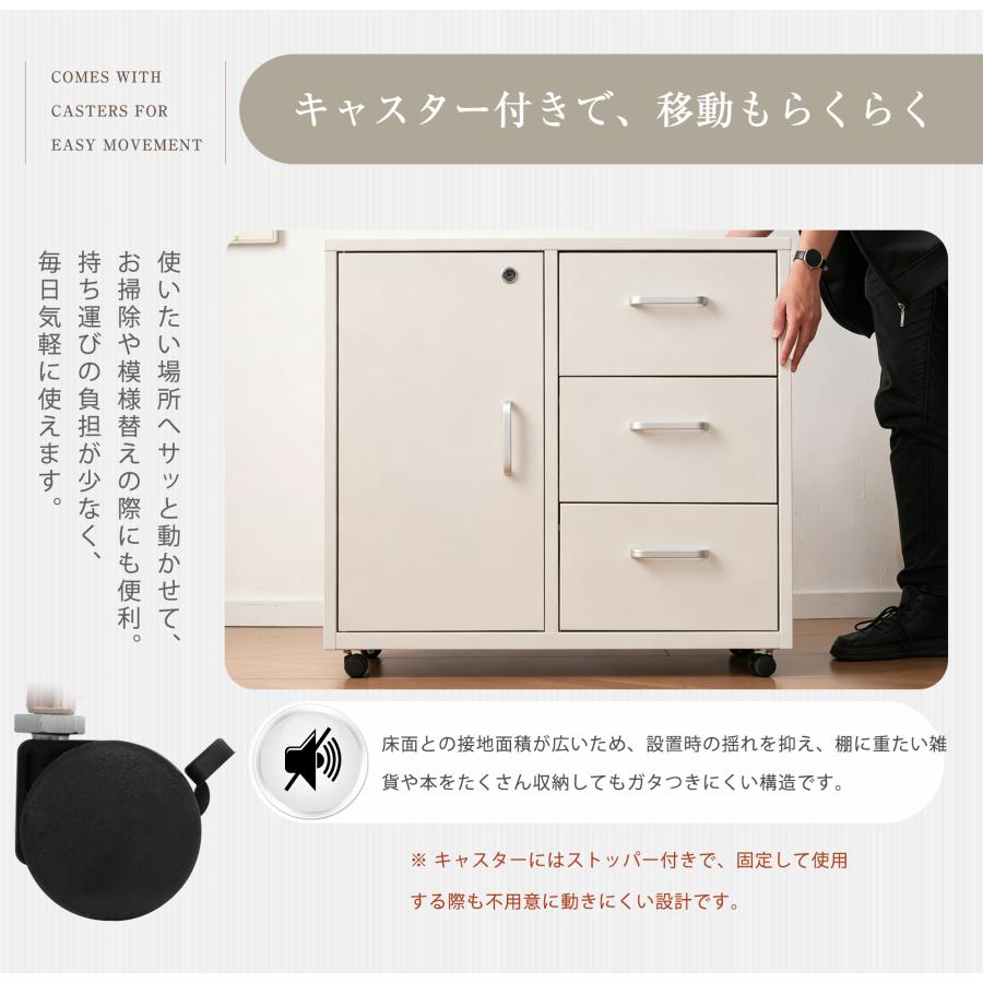 キャビネット スチール製 鍵付き デスクワゴン 引き出し サイドボード