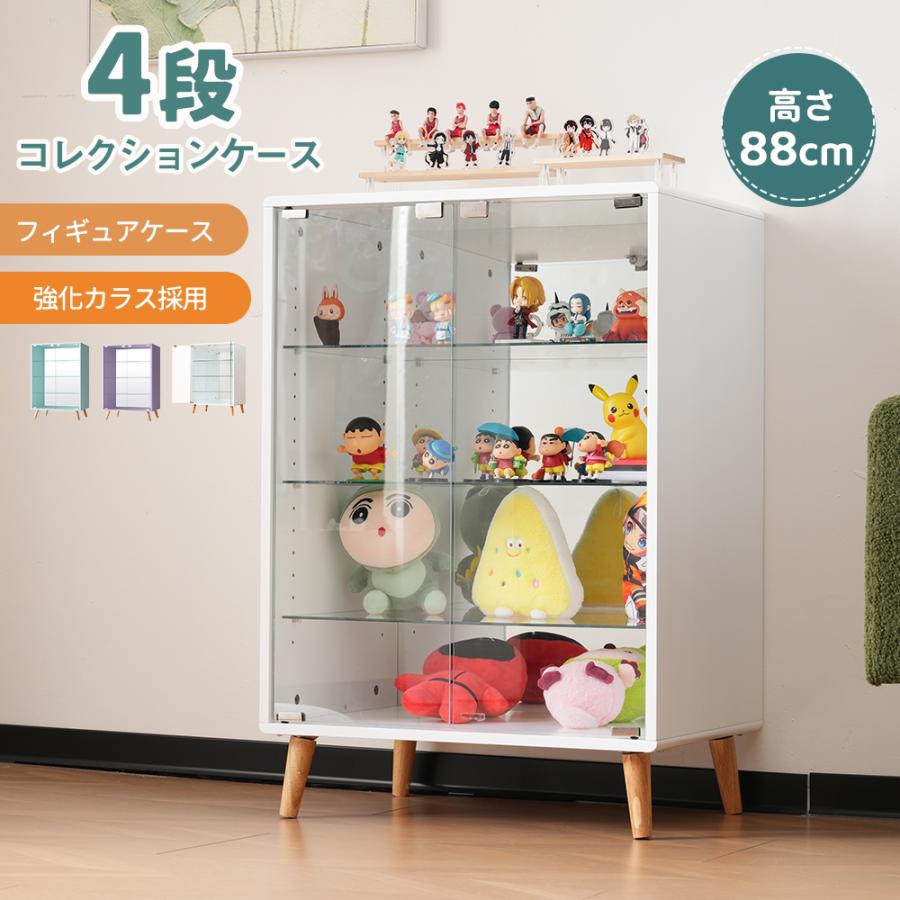 コレクションボード 4段 収納 高さ88cm 背面ミラー コレクション コレクションボード 4段 収納 高さ88cm 背面ミラー コレクション