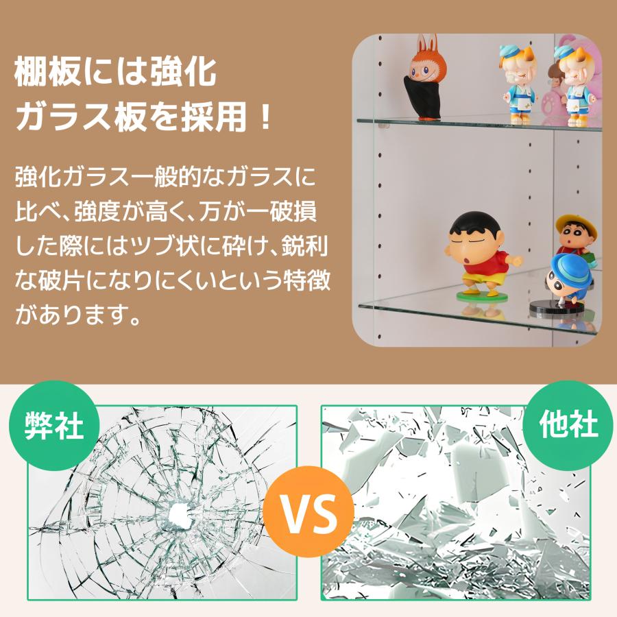 コレクションボード 4段 収納 高さ88cm 背面ミラー コレクション コレクションボード 4段 収納 高さ88cm 背面ミラー コレクション