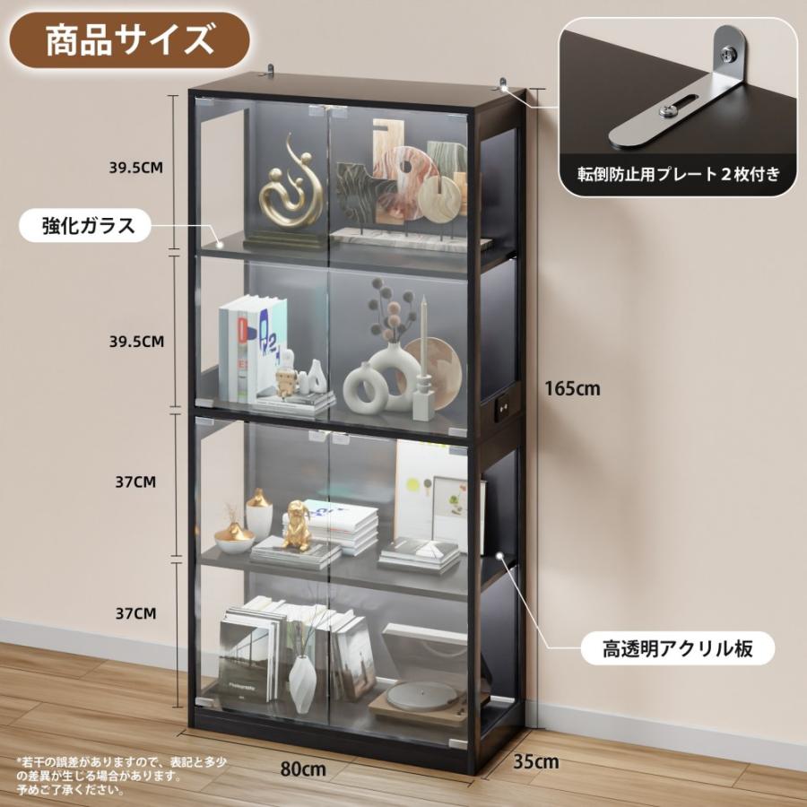 最大1000円OFFクーポン利用！】コレクションケース 4段 ガラスケース