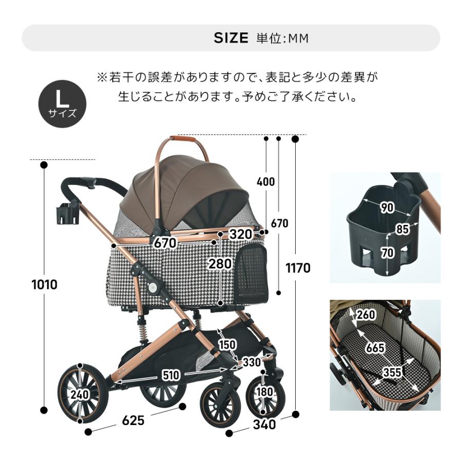 全品5%OFFクーポン配布中】ペットカート 4輪 大型 軽量 コンパクト