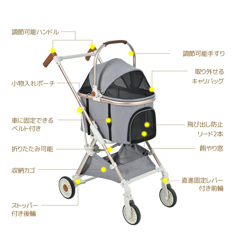 大処分セール ペットカート 対面式 分離式 2way 折りたたみ 中型犬 小型犬 フルオーペン 4輪 アルミ製 収納 軽量 ストッパー付き 介護 お出かけ 旅行 通院 散歩｜osjeasylife｜08