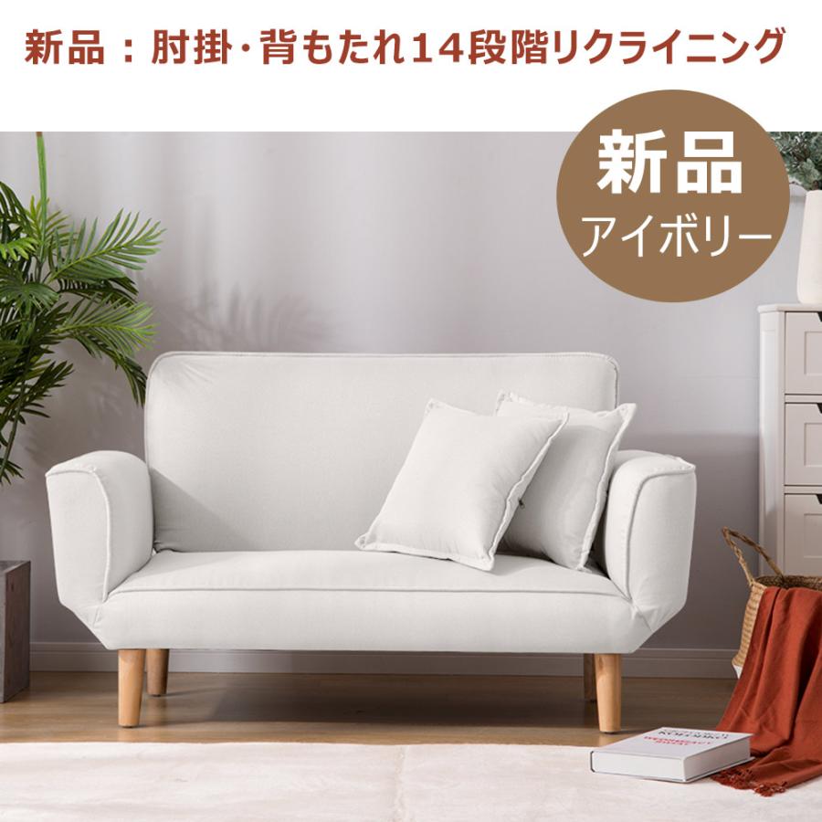 ソファー ソファーベッド 2人掛け 2P ソファ リクライニング