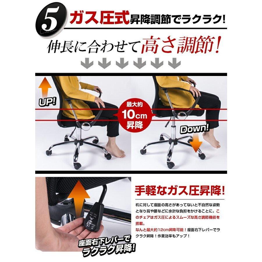 オフィスチェア 蒸れにくい 通気性 メッシュ おしゃれ コンパクト 椅子 腰痛 ロッキング ワークチェア コンパクト パソコンチェア 一人暮らし 大人気_19