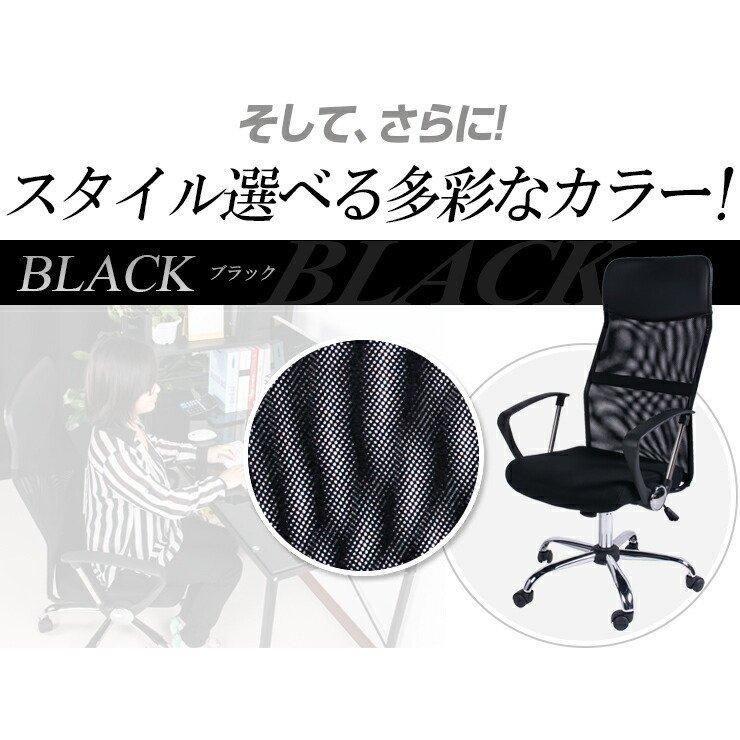 オフィスチェア 蒸れにくい 通気性 メッシュ おしゃれ コンパクト 椅子 腰痛 ロッキング ワークチェア コンパクト パソコンチェア 一人暮らし 大人気_22