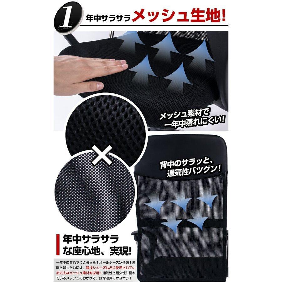 オフィスチェア 蒸れにくい 通気性 メッシュ おしゃれ コンパクト 椅子 腰痛 ロッキング ワークチェア コンパクト パソコンチェア 一人暮らし 大人気_12