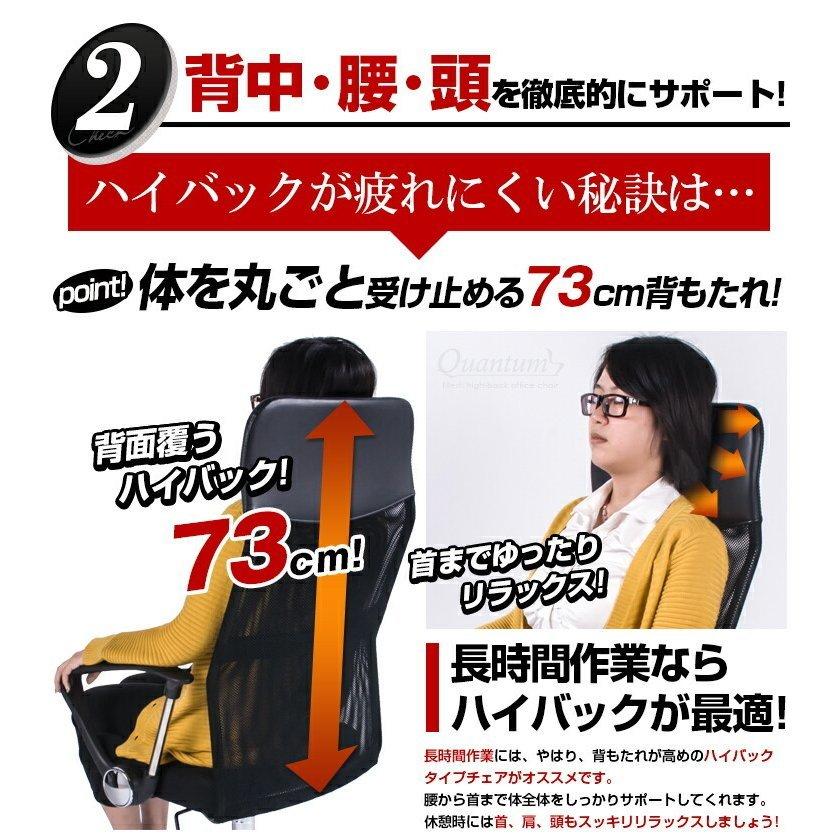 オフィスチェア 蒸れにくい 通気性 メッシュ おしゃれ コンパクト 椅子 腰痛 ロッキング ワークチェア コンパクト パソコンチェア 一人暮らし 大人気_13