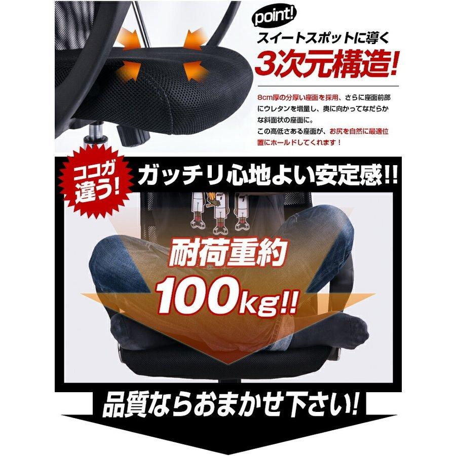 オフィスチェア 蒸れにくい 通気性 メッシュ おしゃれ コンパクト 椅子 腰痛 ロッキング ワークチェア コンパクト パソコンチェア 一人暮らし 大人気_16