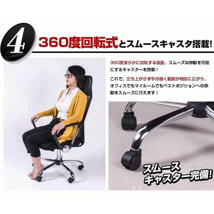 オフィスチェア 蒸れにくい 通気性 メッシュ おしゃれ コンパクト 椅子 腰痛 ロッキング ワークチェア コンパクト パソコンチェア 一人暮らし 大人気_18
