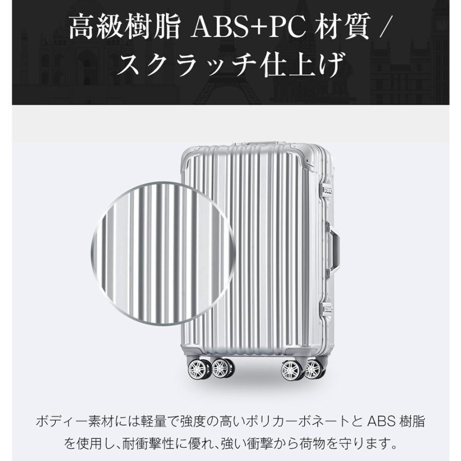 【全品5%OFFクーポン配布中】スーツケース Mサイズ ストッパー付き USBポート カップホルダー キャリーケース キャリーバッグ アルミフレーム 3日~7日 大_18