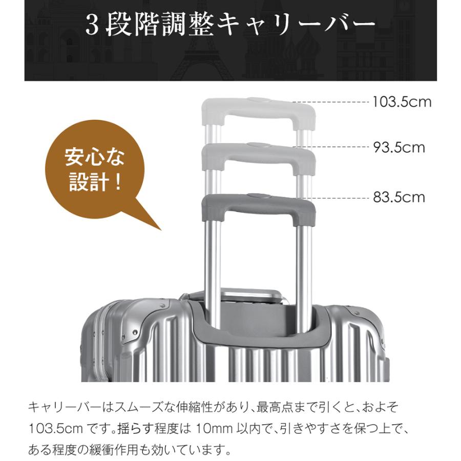 【全品5%OFFクーポン配布中】スーツケース Mサイズ ストッパー付き USBポート カップホルダー キャリーケース キャリーバッグ アルミフレーム 3日~7日 大_20