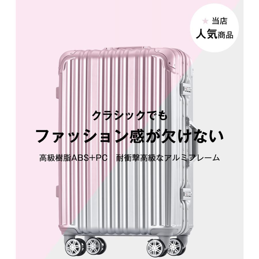 【全品5%OFFクーポン配布中】スーツケース Mサイズ ストッパー付き USBポート カップホルダー キャリーケース キャリーバッグ アルミフレーム 3日~7日 大_8