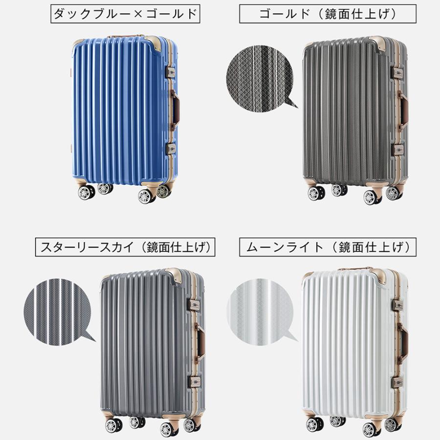 【全品5%OFFクーポン配布中】スーツケース Mサイズ ストッパー付き USBポート カップホルダー キャリーケース キャリーバッグ アルミフレーム 3日~7日 大_11