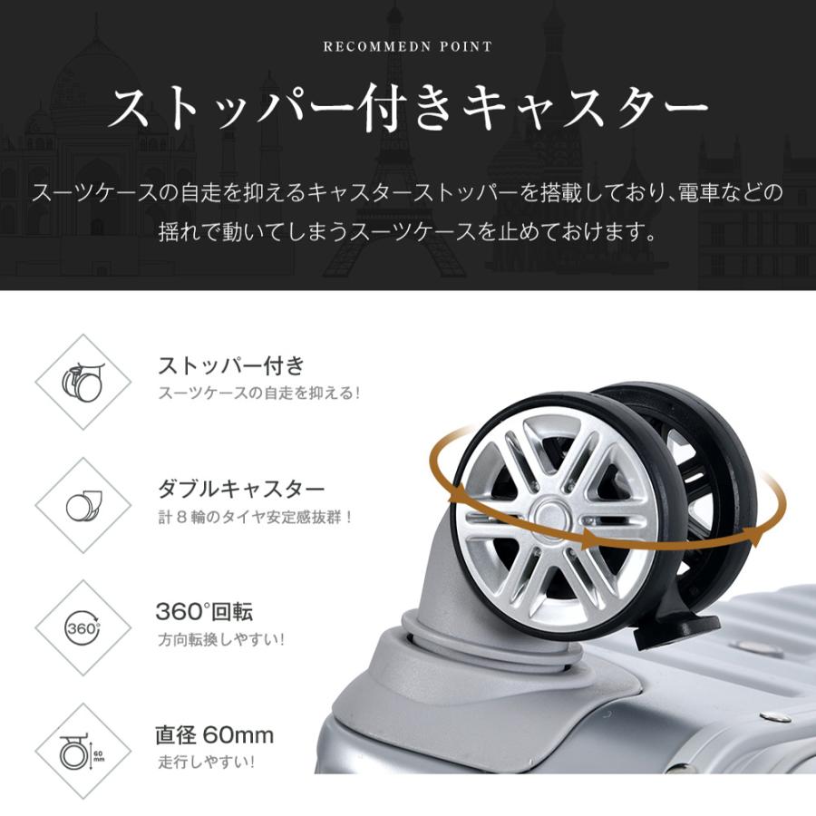 【全品5%OFFクーポン配布中】スーツケース Mサイズ ストッパー付き USBポート カップホルダー キャリーケース キャリーバッグ アルミフレーム 3日~7日 大_13