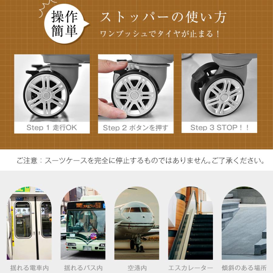 【全品5%OFFクーポン配布中】スーツケース Mサイズ ストッパー付き USBポート カップホルダー キャリーケース キャリーバッグ アルミフレーム 3日~7日 大_14