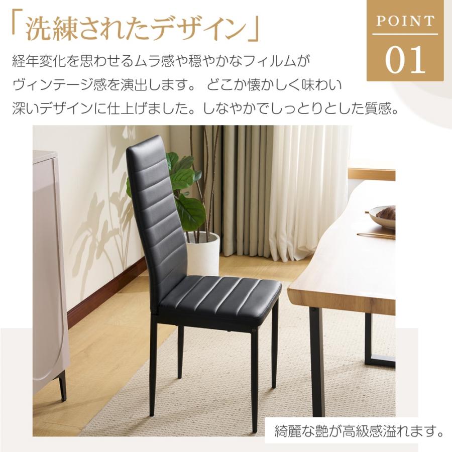 全品5%OFFクーポン利用】ダイニングチェア 椅子 1脚 イス レザー 送料