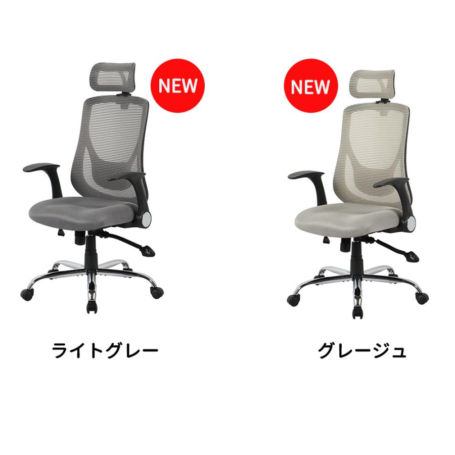 事務イス　肘あり　ライトグレー　　　　 事務イス R-23C 肘付 グレー | チェア | 介護用品・福祉用具通販の