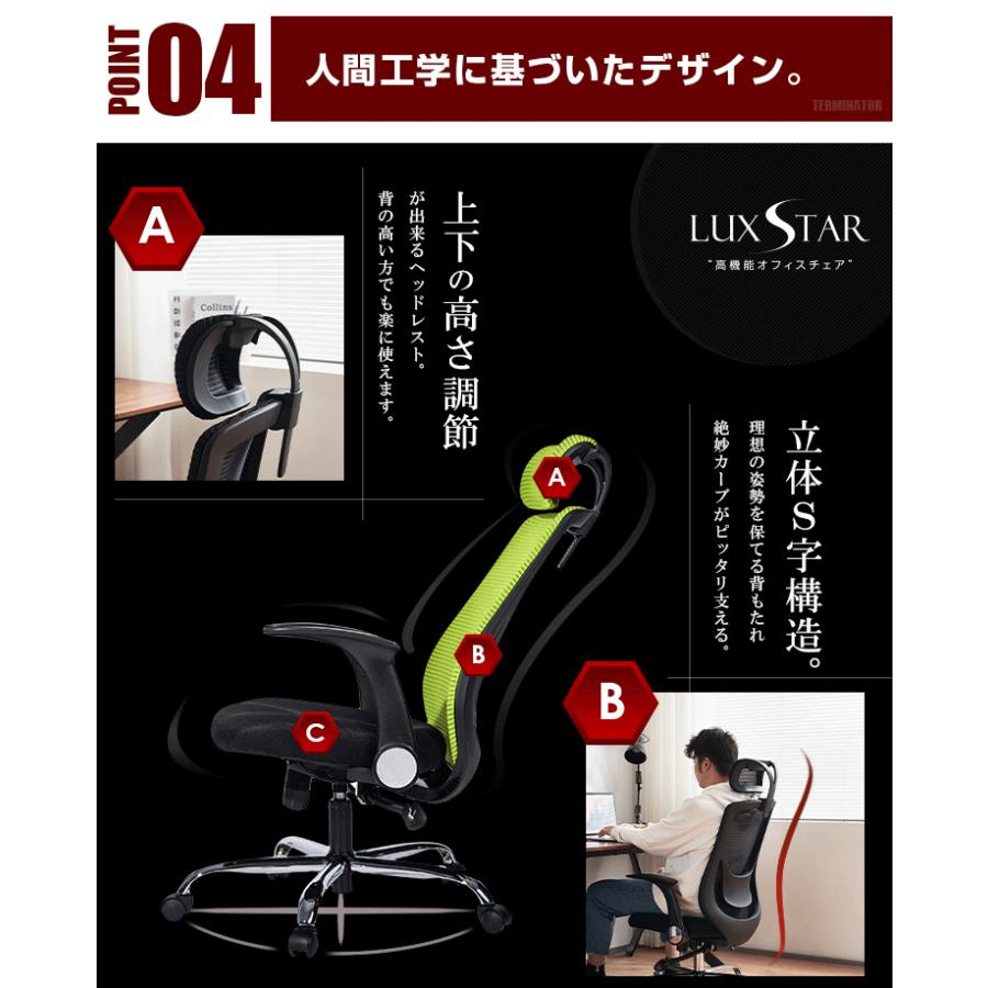 全品5%OFFクーポン配布中】オフィスチェア 人間工学設計 イス オフィス