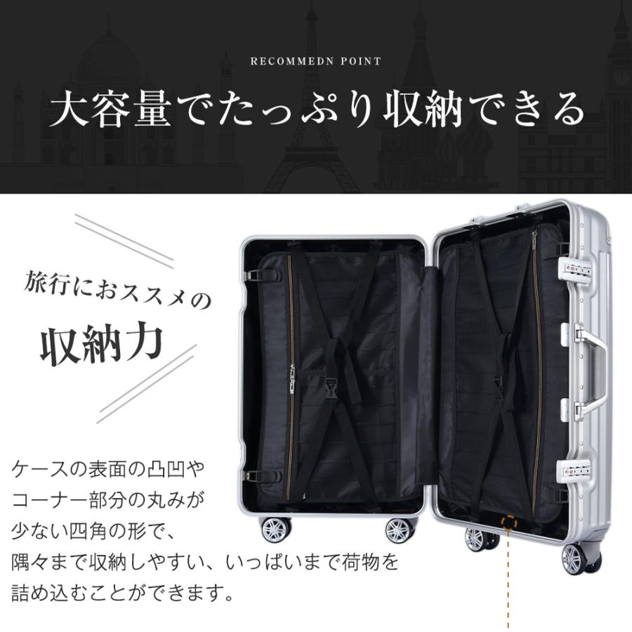 全ストア5%OFFクーポン利用】スーツケース Lサイズ ストッパー付き USB