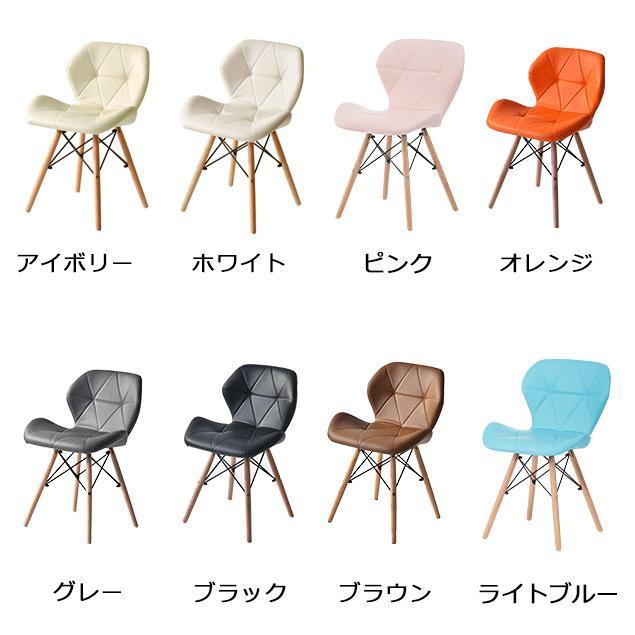 ダイニングチェア 北欧 おしゃれ イームズチェア レーダーチェア DSW