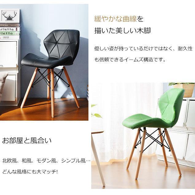 ダイニングチェア 北欧 おしゃれ イームズチェア レーダーチェア DSW