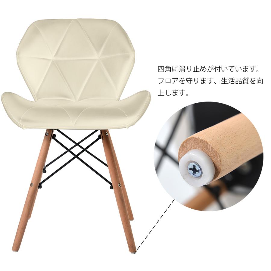 100円OFFクーポン】ダイニングチェア レーザー PU座面 イームズモダン
