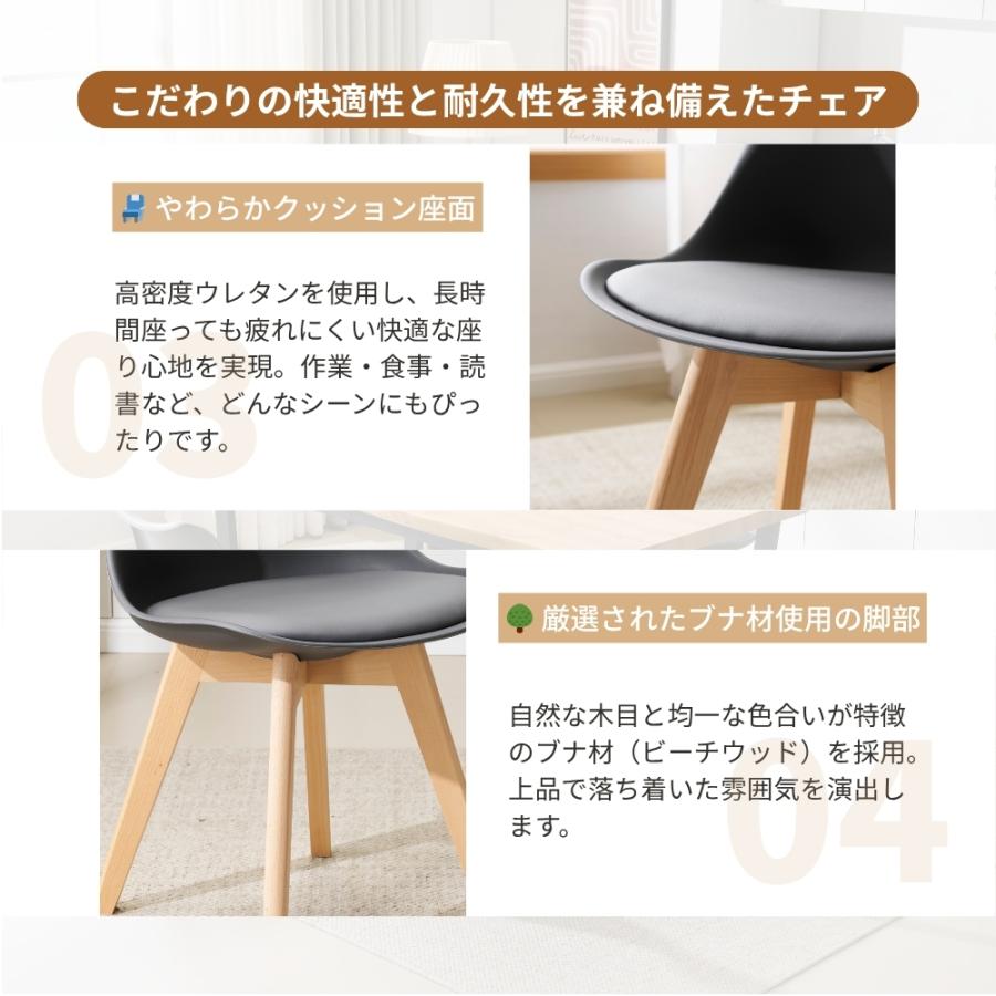 ダイニングチェア 1脚 イームズチェア クッション付き 天然木脚