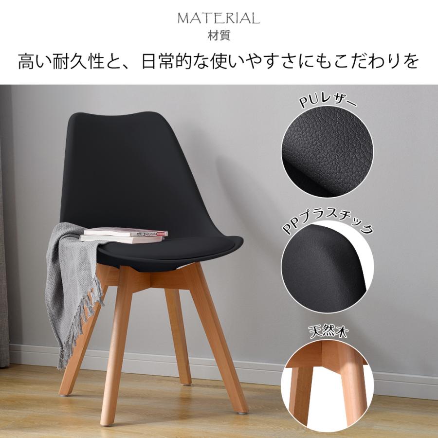 ダイニングチェア 1脚 イームズチェア クッション付き 天然木脚 イームズ椅子 デザイナーズ リプロダクトクッション 北欧 おしゃれ 新生活 一人暮らし