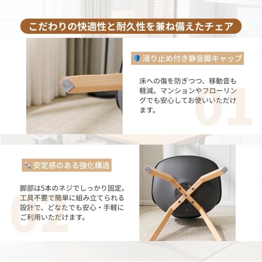 ダイニングチェア 1脚 イームズチェア クッション付き 天然木脚