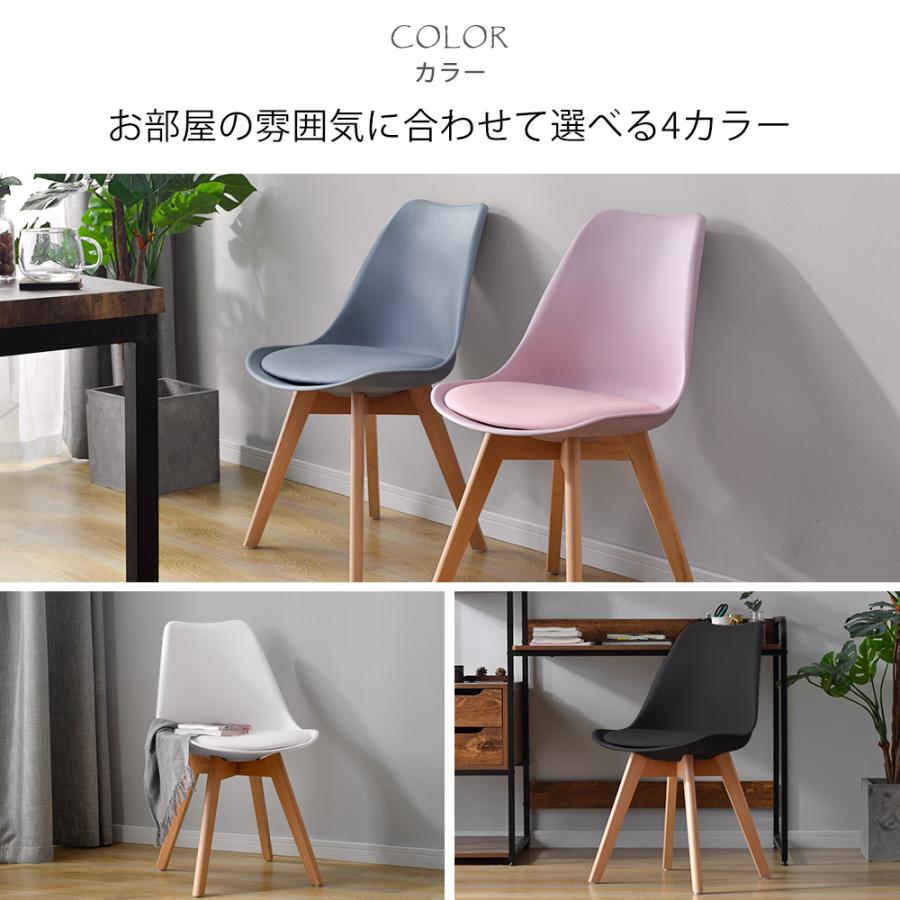 ダイニングチェア 1脚 イームズチェア クッション付き 天然木脚 イームズ椅子 デザイナーズ リプロダクトクッション 北欧 おしゃれ 新生活 一人暮らし