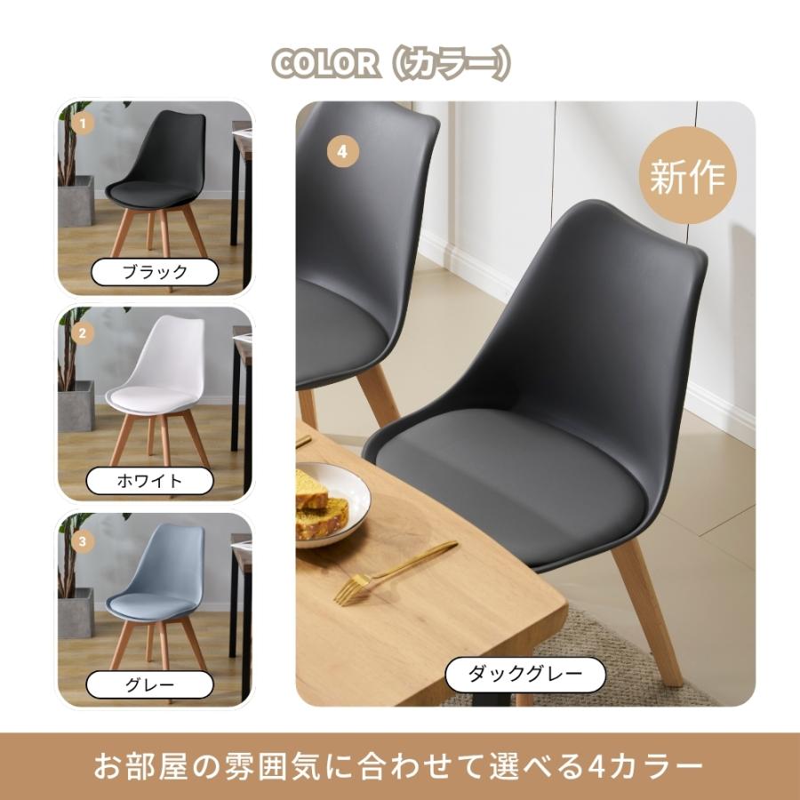 ダイニングチェア 1脚 イームズチェア クッション付き 天然木脚
