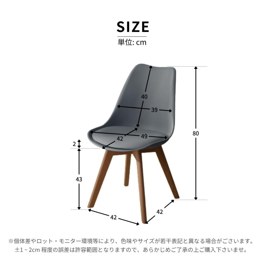 イームズチェア 1脚 ダイニングチェア 1脚 イームズチェア クッション付き 天然木脚