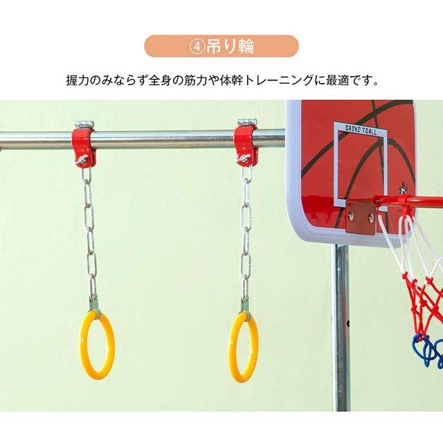 室内遊具　鉄棒　ブランコ　吊り輪　バスケットゴール 楽天市場】ブランコ+バスケットゴール+吊り輪 鉄棒 室内 屋外