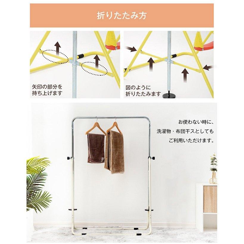 子供用鉄棒 折りたたみ式 鉄棒 室内屋外 てつぼう 高さ調節 ブランコ付き 鉄棒 室内 屋外 折りたたみ 高さ調節可能 ブランコ バスケットゴール