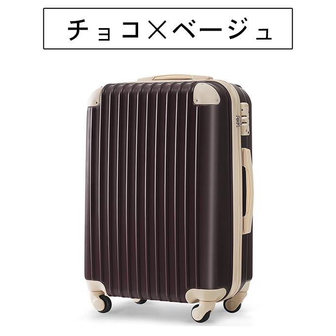 キャリーケース 2日3泊 軽量 機内持ち込み おしゃれ SSサイズ かわいい