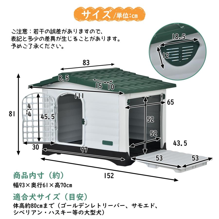 犬小屋 ドア付き ペットハウス ボブハウス ペットハウス ペットサークル XL 犬小屋 屋外 大型犬 屋外サークル XL ドア付き ペットハウス ペット