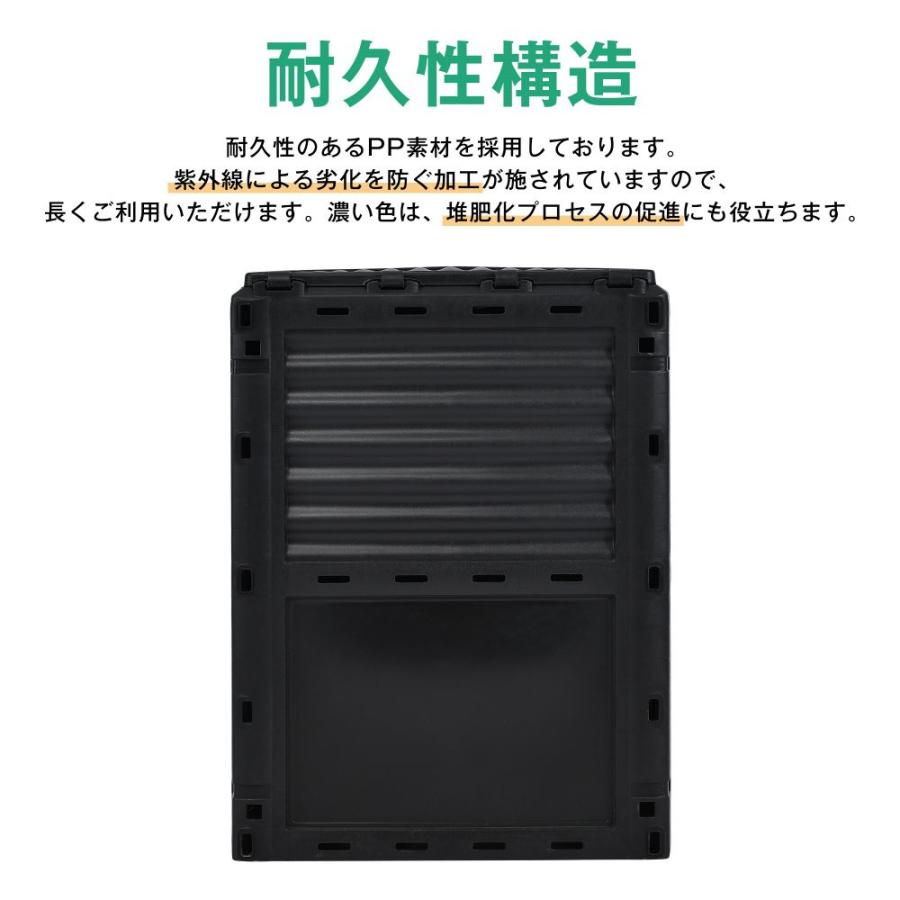 生ごみ処理機 家庭用 コンポスト 250L 大容量 コンポスター 堆肥 容器