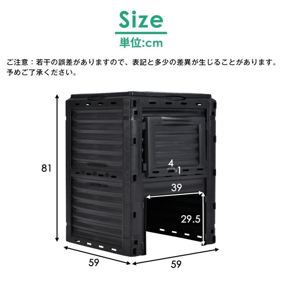 生ごみ処理機 家庭用 コンポスト 250L 大容量 コンポスター 堆肥 容器 大型 家庭菜園 花 栽培 有機肥料 落ち葉処理 生ゴミコンポスト園芸 園芸用 廃棄｜osjeasylife｜06